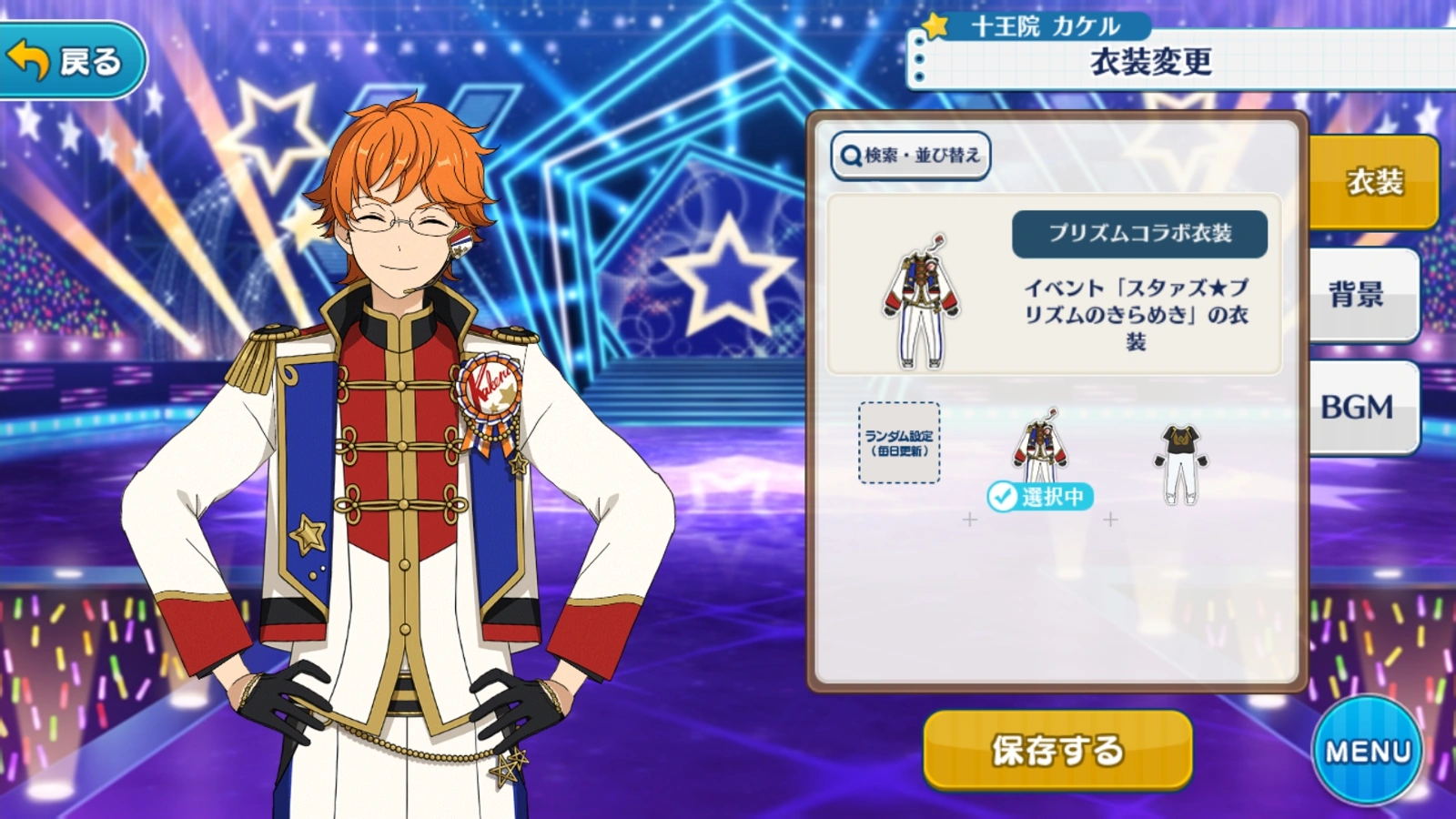Kakeru Juuouin Outfits The English Ensemble Stars Wiki Fandom