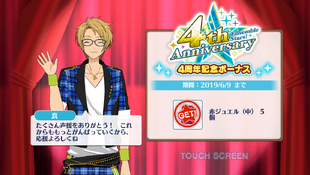 Ensemble Stars 4th Anniversary The English Ensemble Stars Wiki Fandom