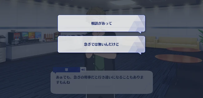 Midori Takamine Birthday Course Birthday Moment 2