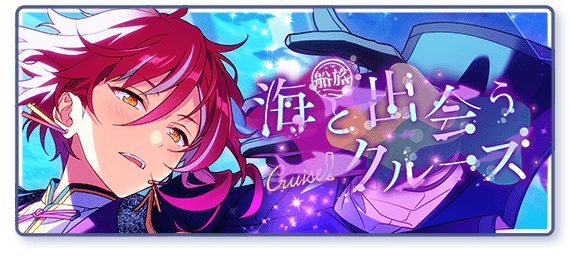 event story
