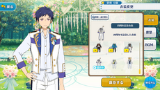 Yuzuru Fushimi 4th Anniversary Outfit