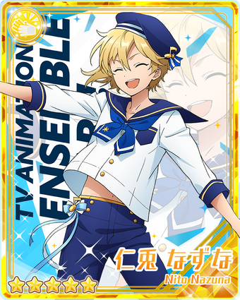 あんさんぶるスターズ あんスタ ES Ra*bits 仁兎なずな コスプレ