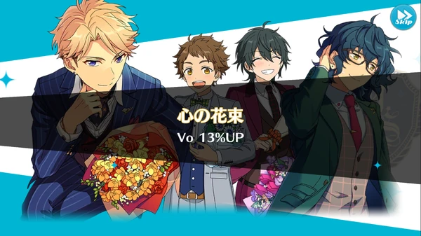 Unit Skill The English Ensemble Stars Wiki Fandom