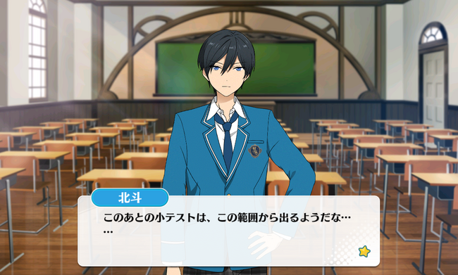 Hokuto Hidaka intimate event classroom