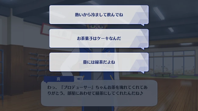 Makoto Yuuki Appeal Talk 2