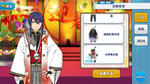 Souma Kanzaki Daikagura Outfit