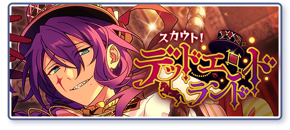 scout story