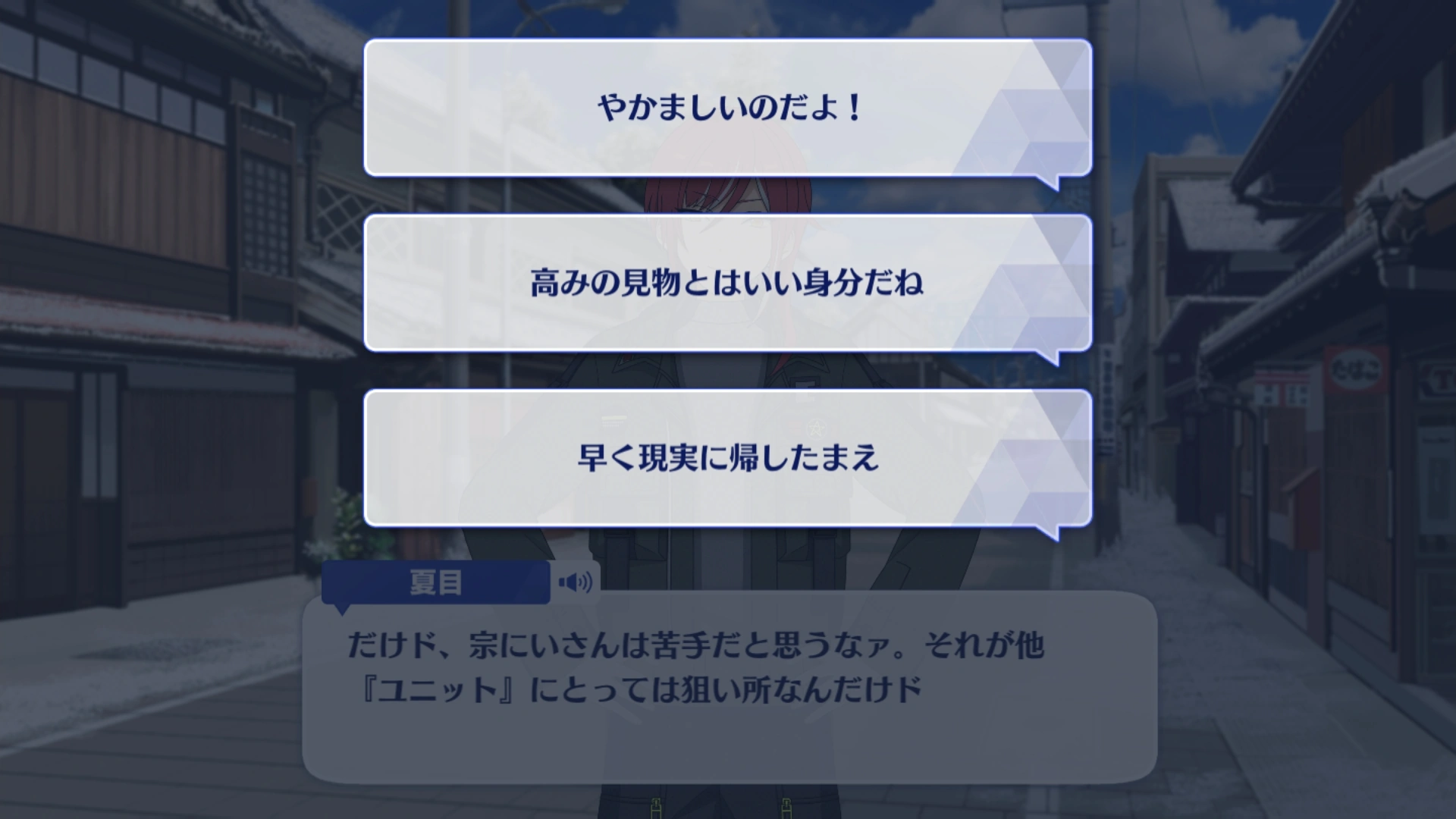 Ss Arc 4th Stage Shinsekai Strange New World Emerald Planet Second Part The English Ensemble Stars Wiki Fandom Ss Arc 4th Stage Shinsekai Strange New World Emerald Planet Second Part The English Ensemble Stars Wiki Fandom