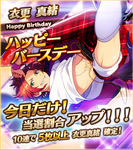 Mao Isara Scout