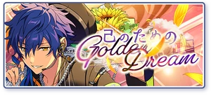 Trial! A Golden Dream for Myself Banner