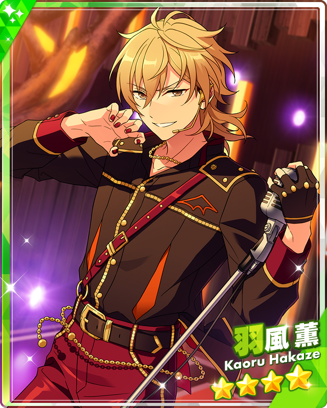 kaoru Wave-Riding Surfer) Kaoru Hakaze | The English Ensemble