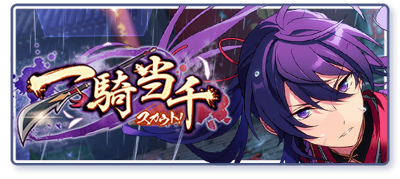 scout story