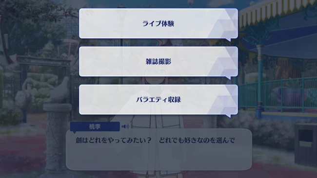 SS Arc／6th Stage Sanctuary Never-ending Stage!!! Second Part 2