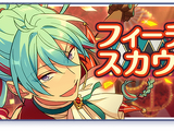 Wataru Feature Scout Stories