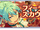 Wataru Feature Scout Stories