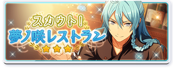 scout story