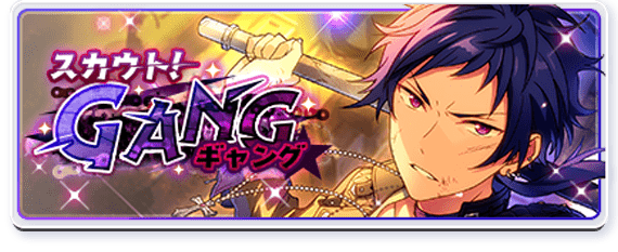scout story