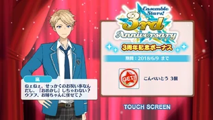 Login Bonus The English Ensemble Stars Wiki Fandom