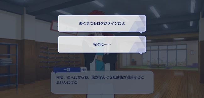 Audition VS AUDIENCE -Third piece- VERMILION First Part 2