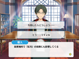 Clash of Arms! Opera of Moonlight Romance/Keito Hasumi Normal Event