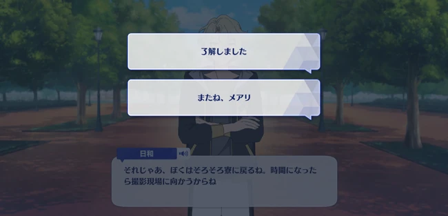 Hiyori Tomoe Birthday Course Birthday Morning 3