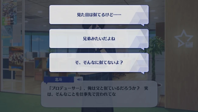 Hokuto Hidaka Appeal Talk 1