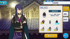 Souma Kanzaki Scroll of the Elements Outfit