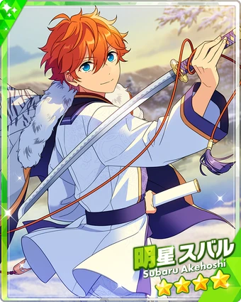 Hopeful White Tiger) Subaru Akehoshi | The English Ensemble