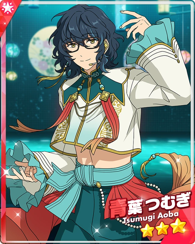 tsumugi  s-l1200.jpg