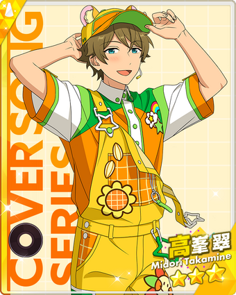 アイドル midori Nagatsuki Midori | Last Idol Wiki | Fandom