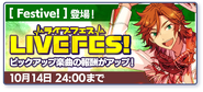 LIVEFES! Banner