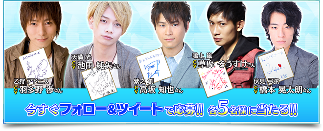 Signature Promotion 02.png