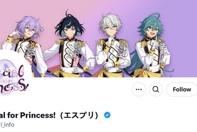 Be My Princess♡ (Lyrics) | The English Ensemble Stars Wiki