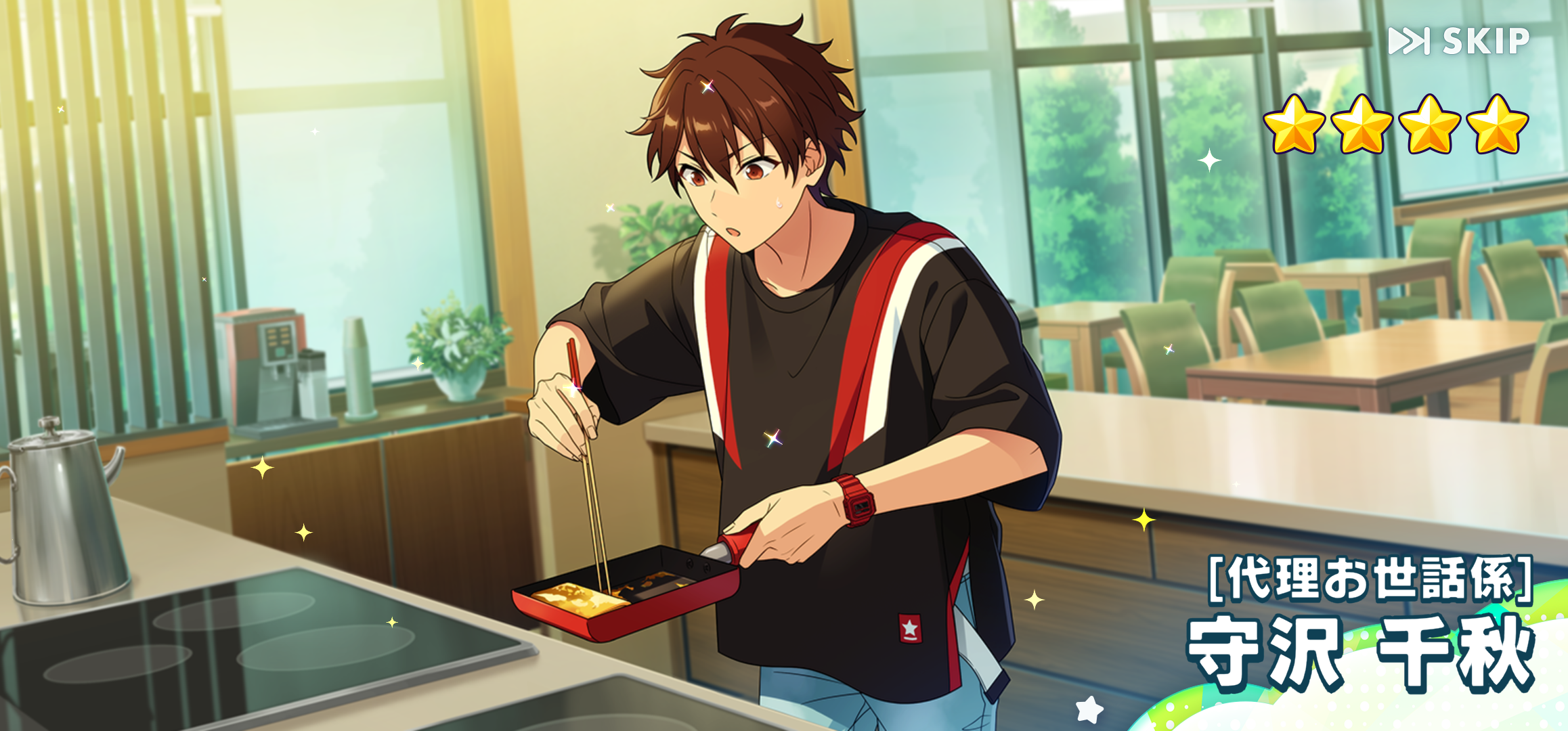 Substitute Caregiver) Chiaki Morisawa | The English Ensemble