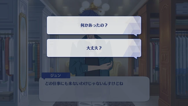 Discord ◆ Internal Conquest Trap For You First Part 2