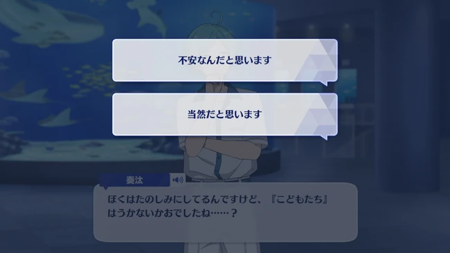 Transform! Comet Show That Connects the Stars Yumenosaki Ryuseitai Uta Second Part 2