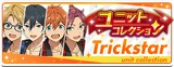 Trickstar Unit Collection Banner
