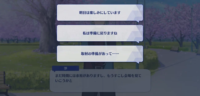 Origin★Singing the Starry Sky Altered Neo Sanctuary Second Part 3