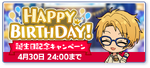 Makoto Yuuki Birthday 2022 Banner