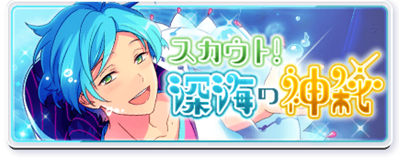 scout story