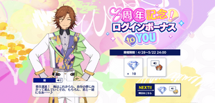 Ensemble Stars 8th Anniversary | The English Ensemble Stars Wiki