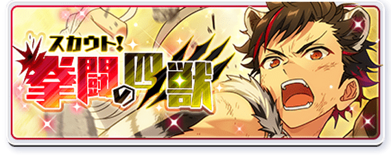 scout story