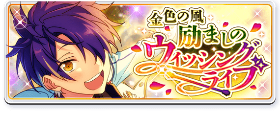 event story