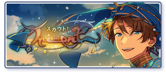 scout story