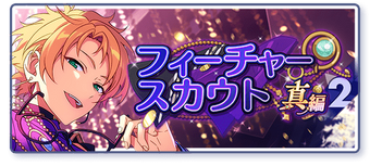 タレントカード MAKOTO Planned Sports Fes) Makoto Yuuki | The English Ensemble