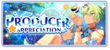 Producer Appreciation Campaign Banner