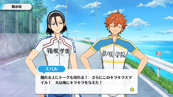 X \ Kudasai ב-X: 🔹 Yowamushi Pedal Limit Break. 🔹 All Saints Street. 🔹 Kantai Collection New Season.