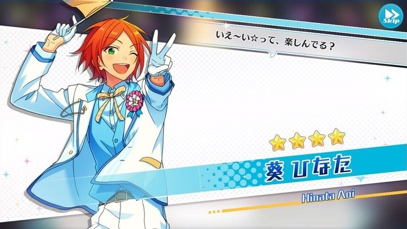 3rd Anniversary) Hinata Aoi | The English Ensemble Stars
