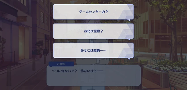 Desire for Mischief◆Spider Halloween Helter-Spider Second Part 2