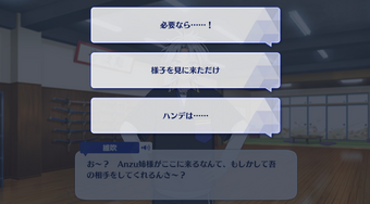 Appeal Talk/Ibuki Taki | The English Ensemble Stars Wiki